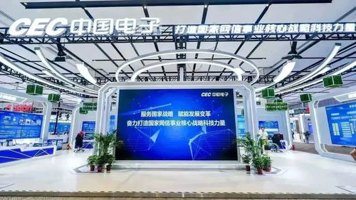 gientech動(dòng)態(tài) 入選軟件和信息技術(shù)服務(wù)競(jìng)爭(zhēng)力百強(qiáng)，積極參展行業(yè)盛會(huì)